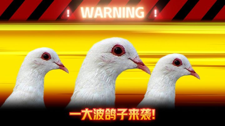 《天启行动》公测定档8月30日!绝对不鸽!截图