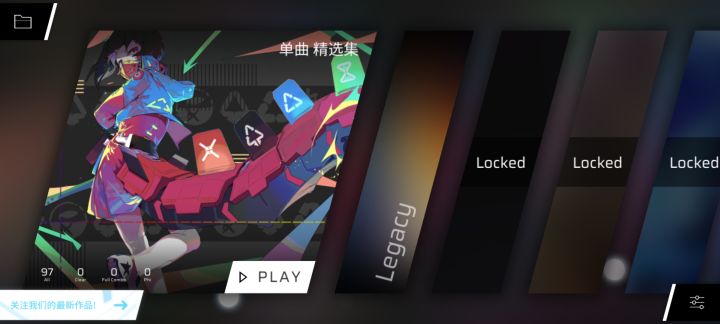 没了咋办截图
