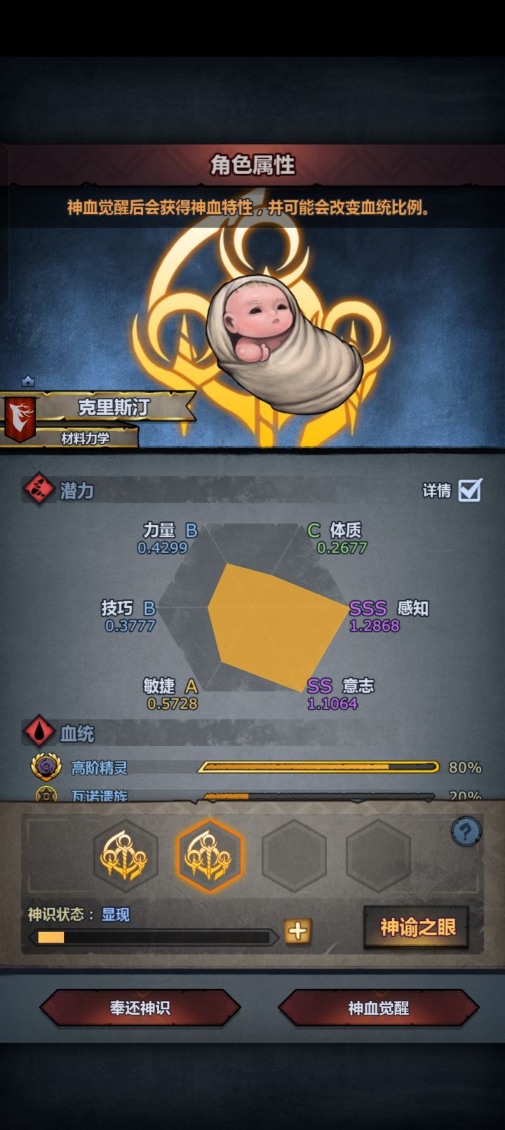 这个比1.4的如何 妥否截图