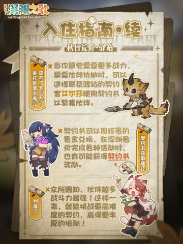 ⚒ 搞钱！如何赚到更多银币 ⚒