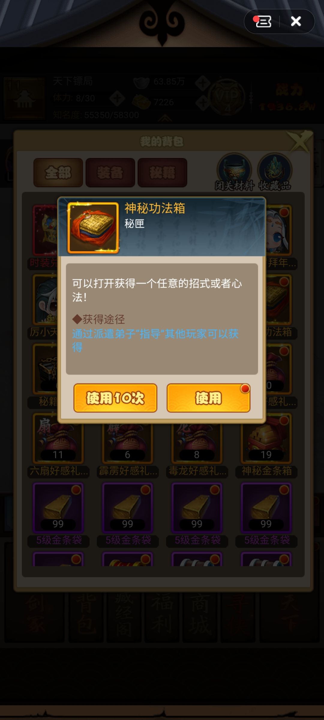 动态图片 3