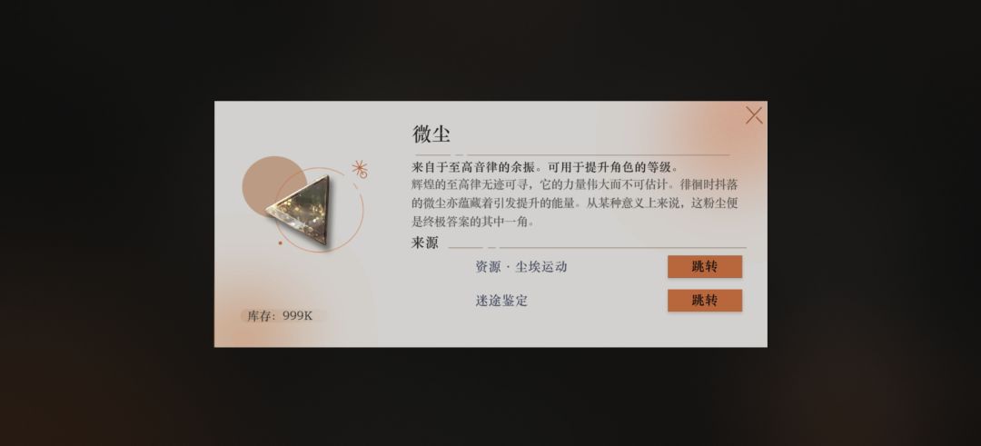 组队活跃来 1