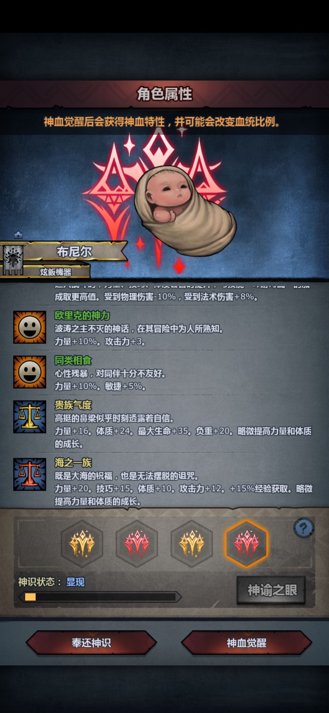 妥不妥 5