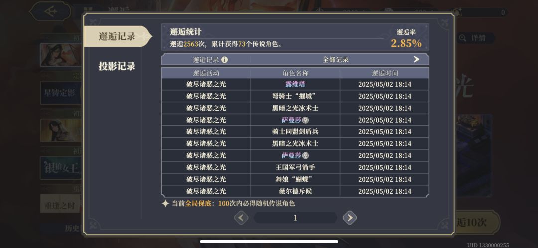 第一次三黄😌😌😌 2