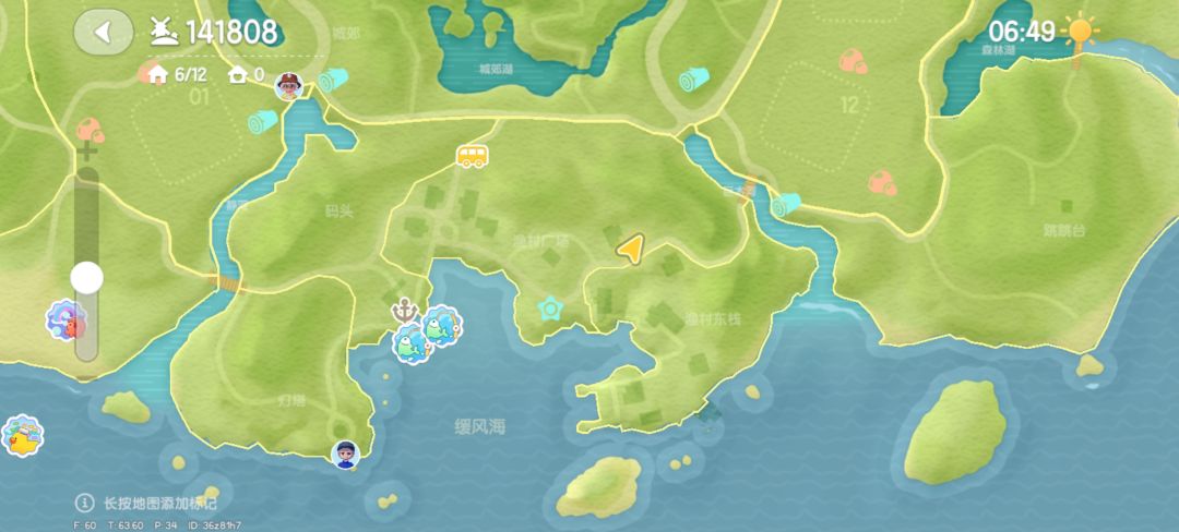 蓝色动物香薰 3