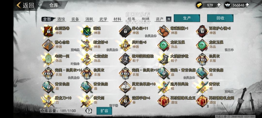 动态图片 6
