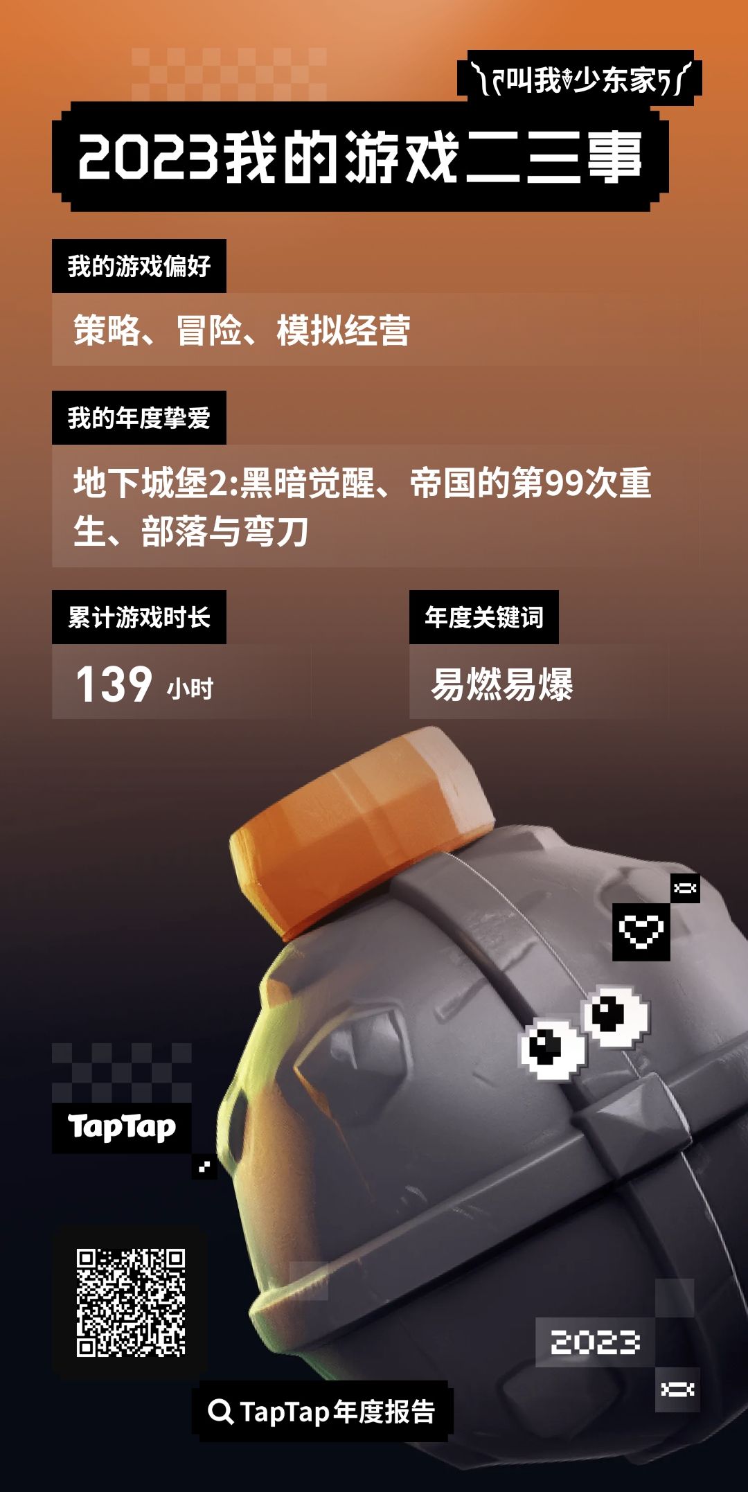 哈哈 1