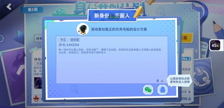 论坛各位帮帮我截图