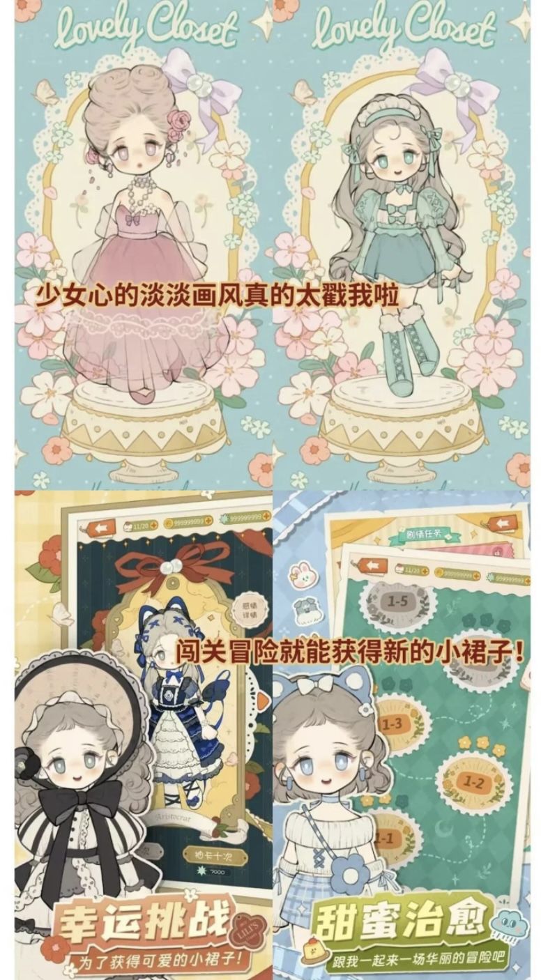 嗯？还能在游戏里体验养女鹅？ 2