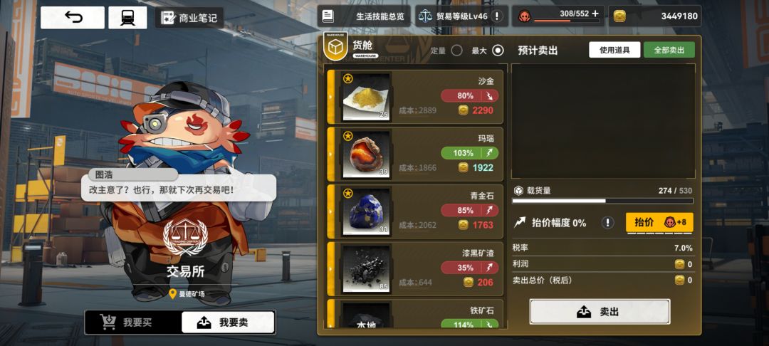 35%也是幽默 1