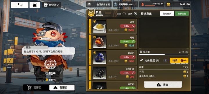 35%也是幽默截图
