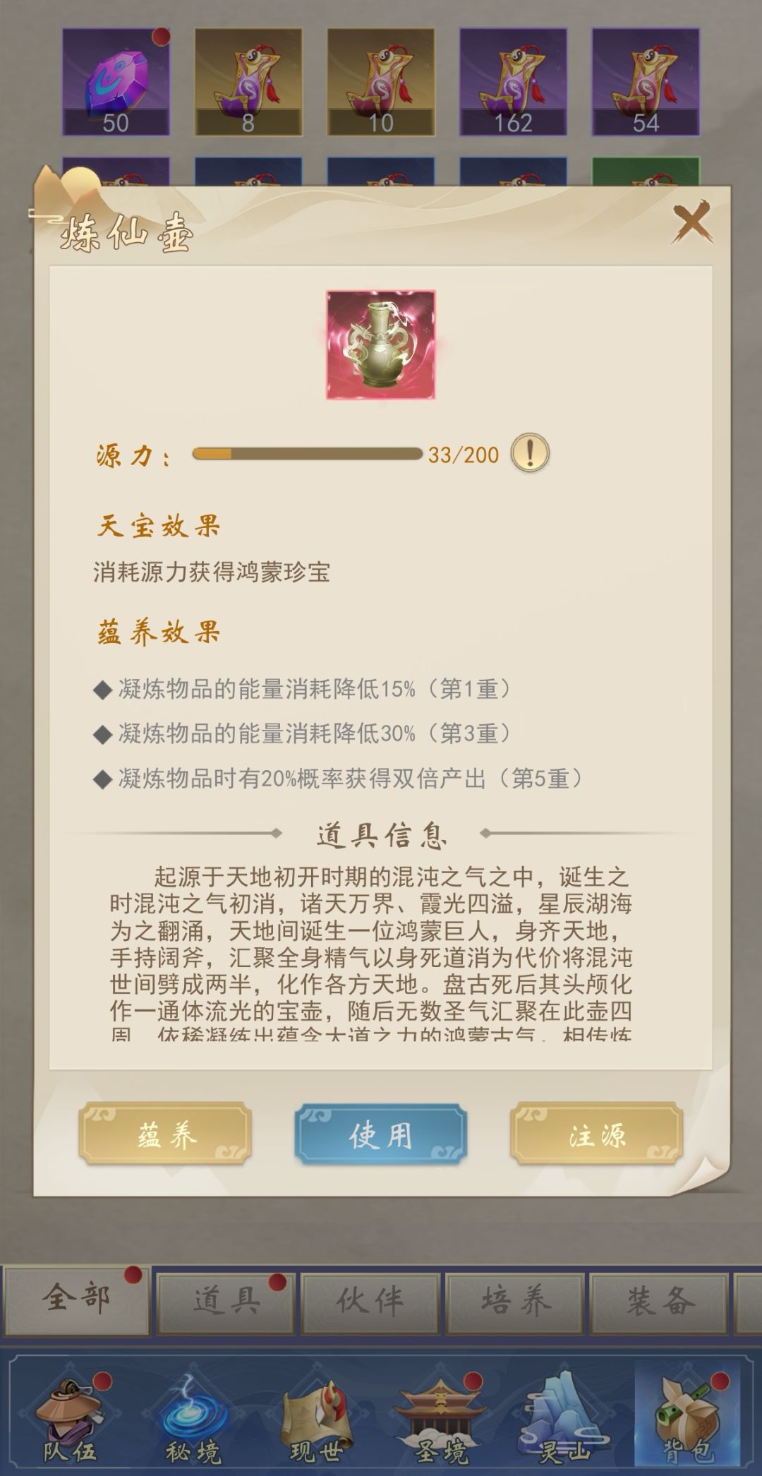今天早上一发十连,终于出了,赞👍 1