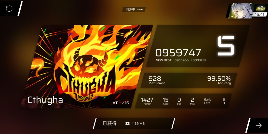 底力大增强 2