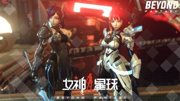 【女神星球】「新服务器」S144 即将盛大开启！