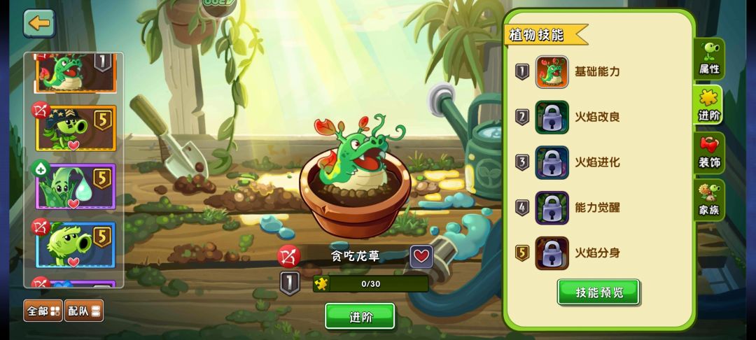 现在入坑植物大战僵尸二还是太坐牢了 2