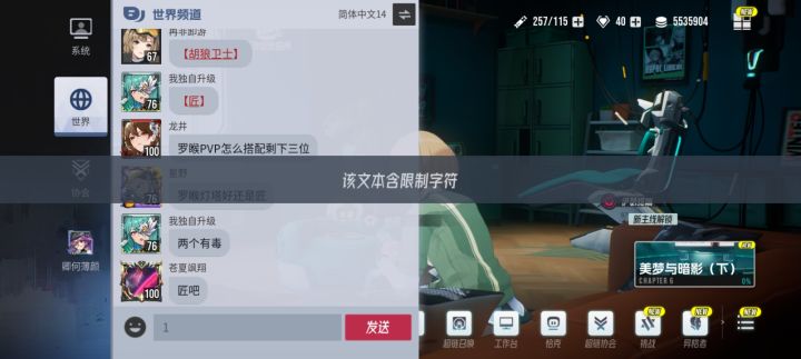 这游戏怎么回事哦截图