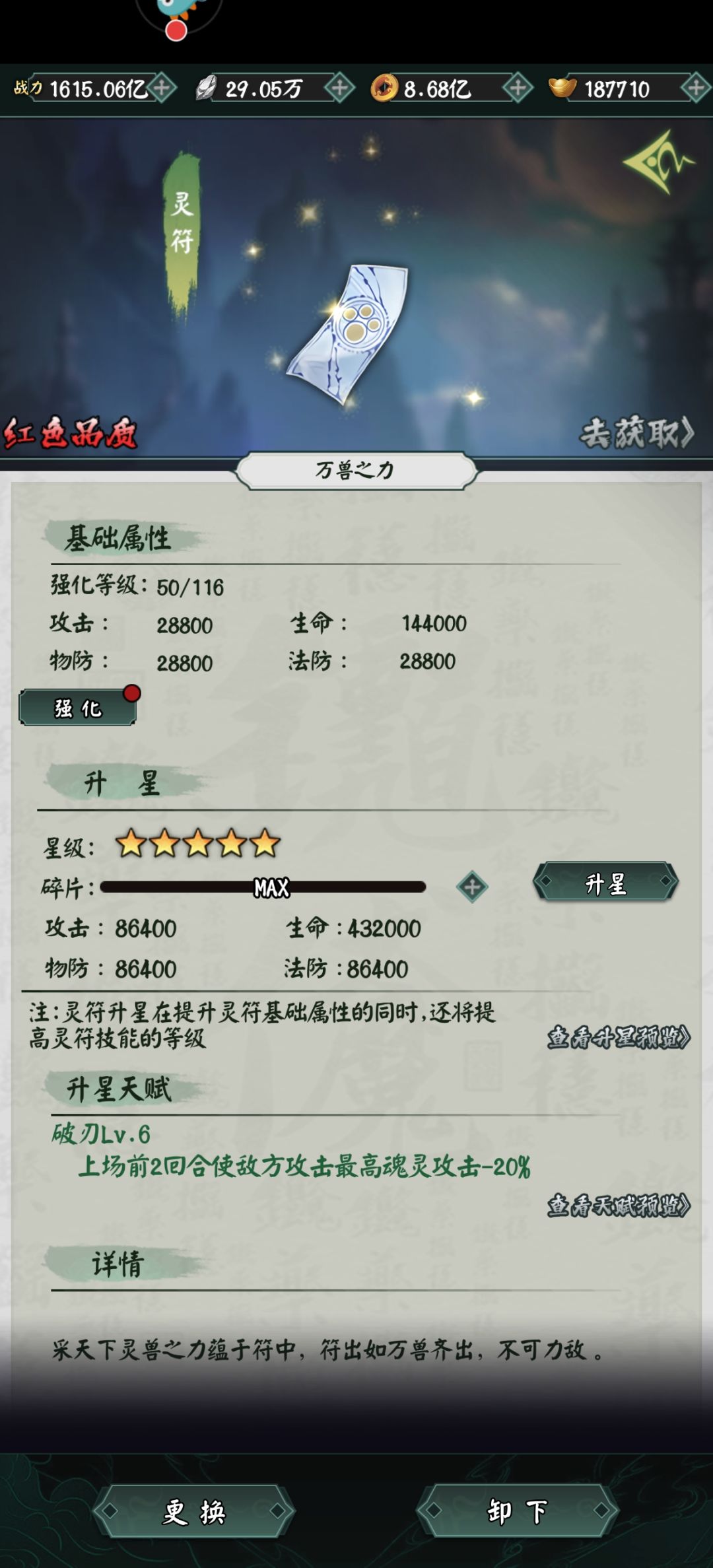论减攻流在当前版本PVP中的强大 2