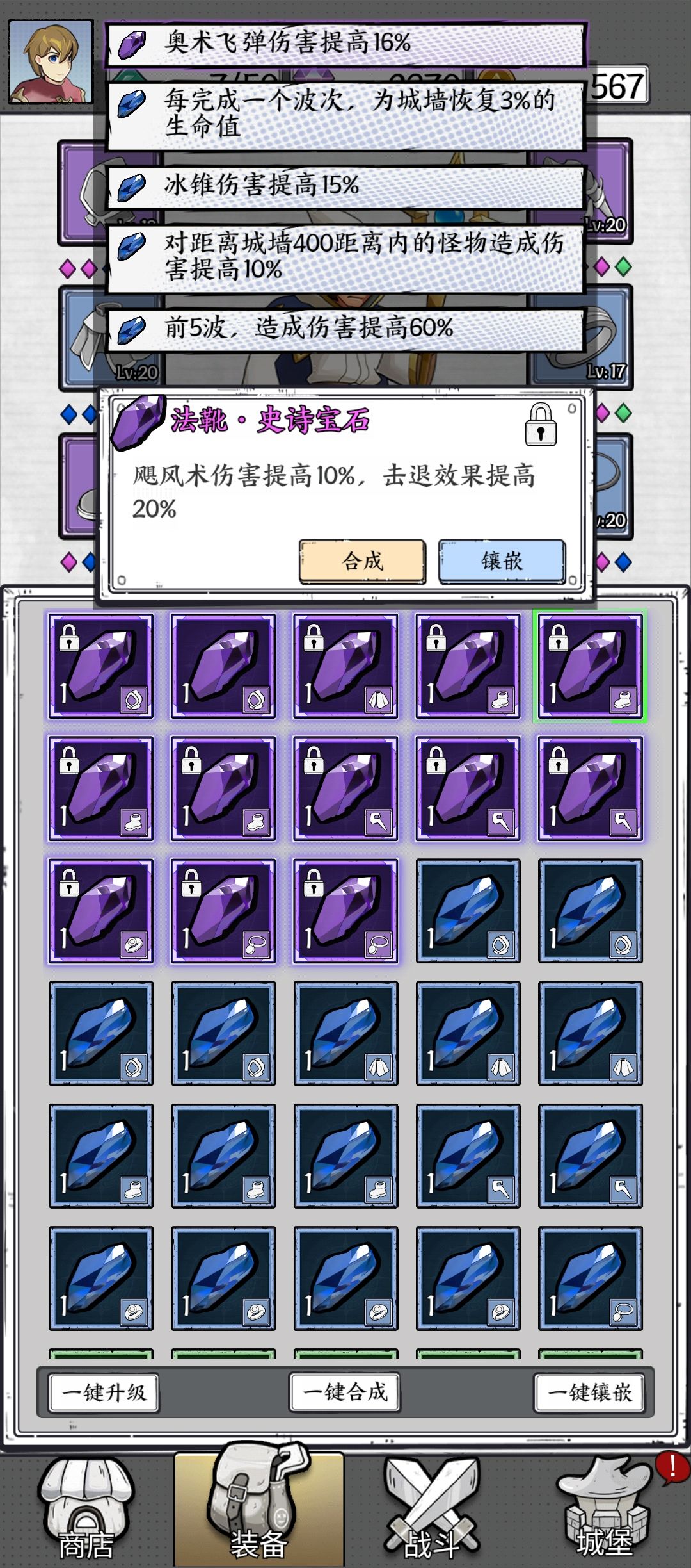 大佬视线来一下 4