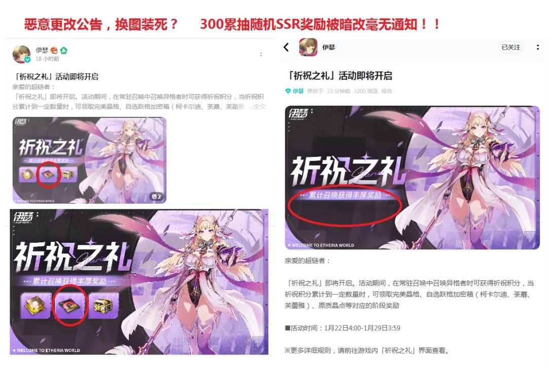 争议的第十三天,看看平衡又是闹麻了 1