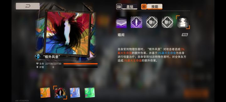 策略游戏没有让角色空过的操作截图