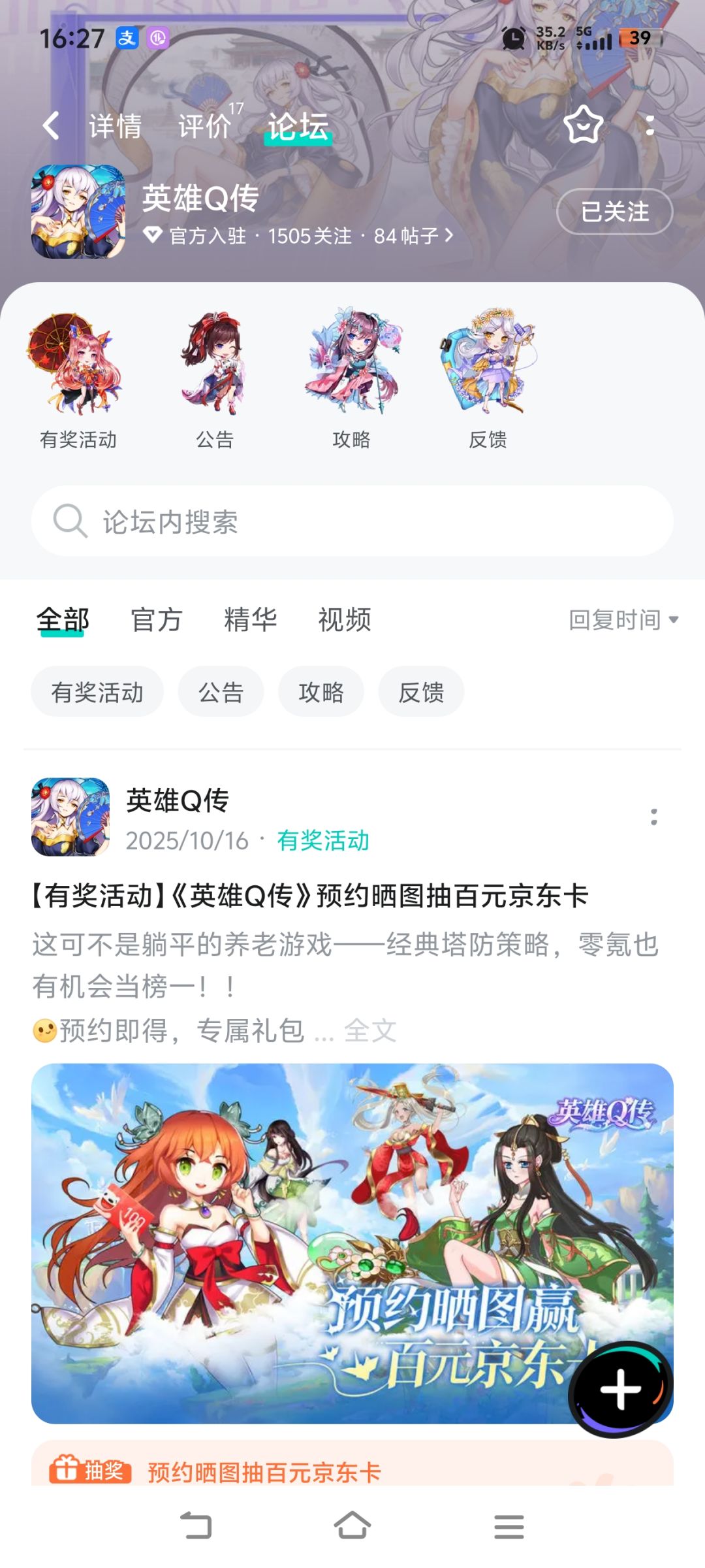 祝人气旺旺中! 1