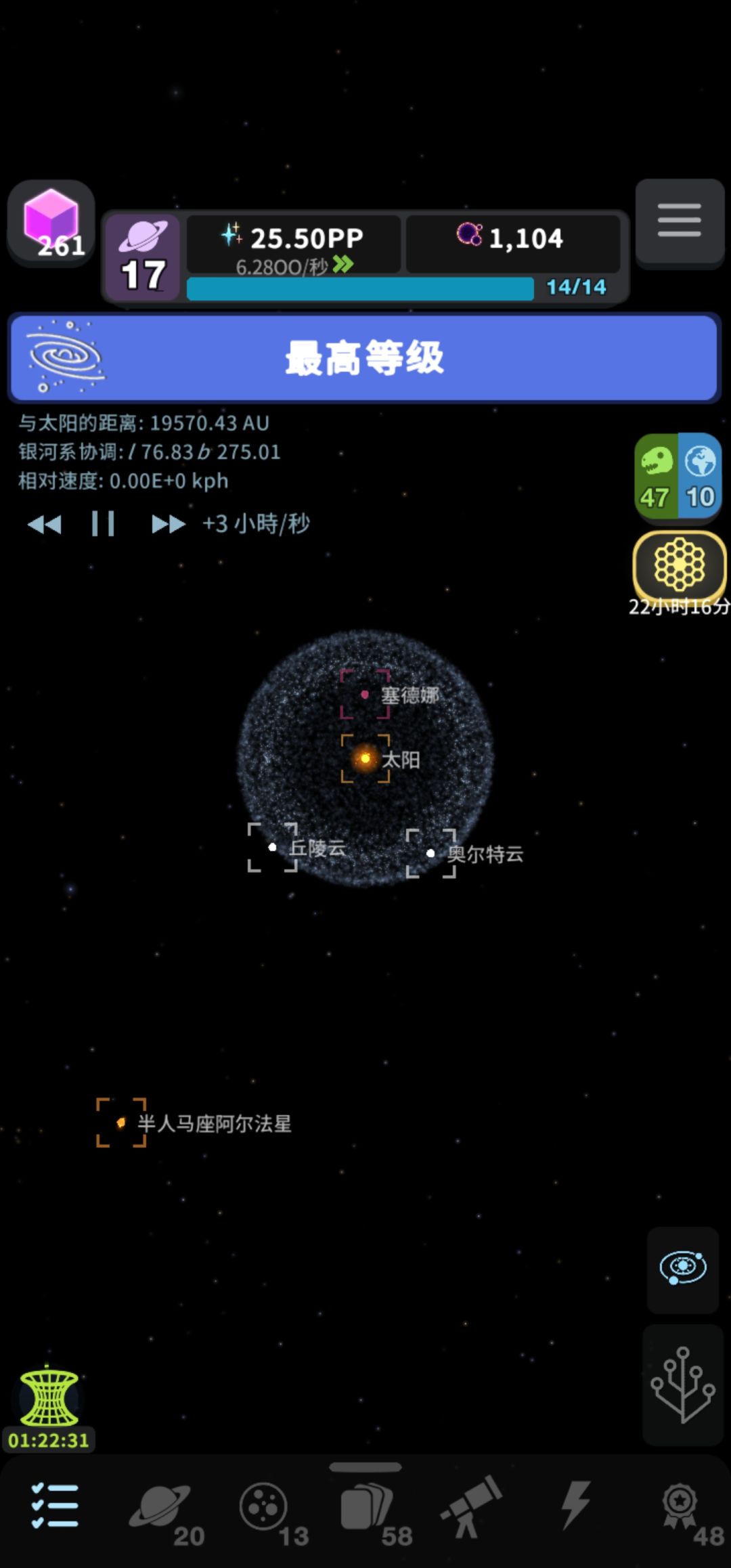 这个后面还有吗? 1