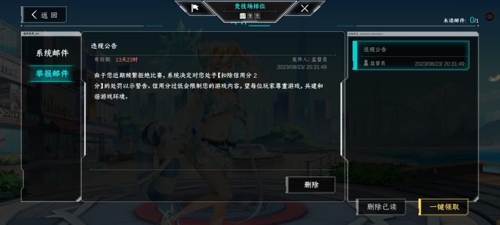 无语😒截图