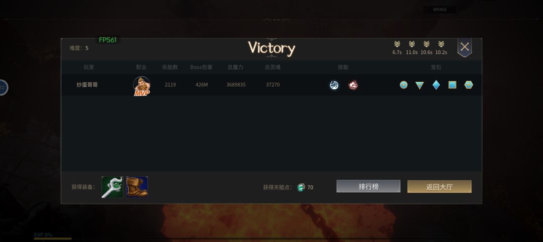 小怪反伤一个亿... 1