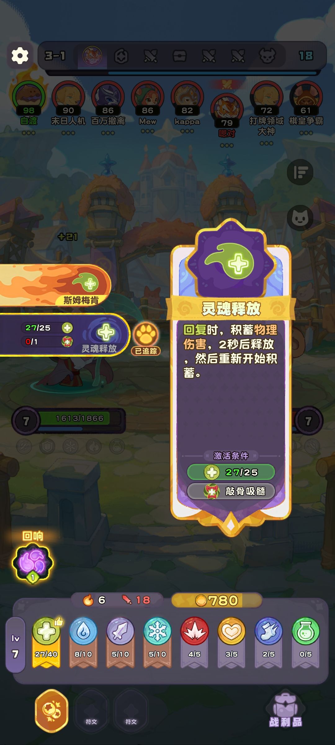 如图 1