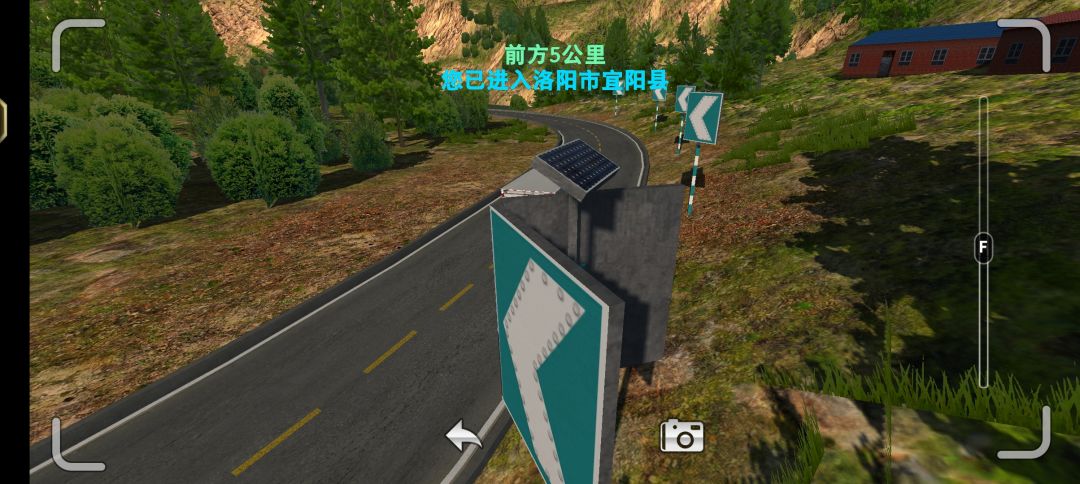 路牌 1