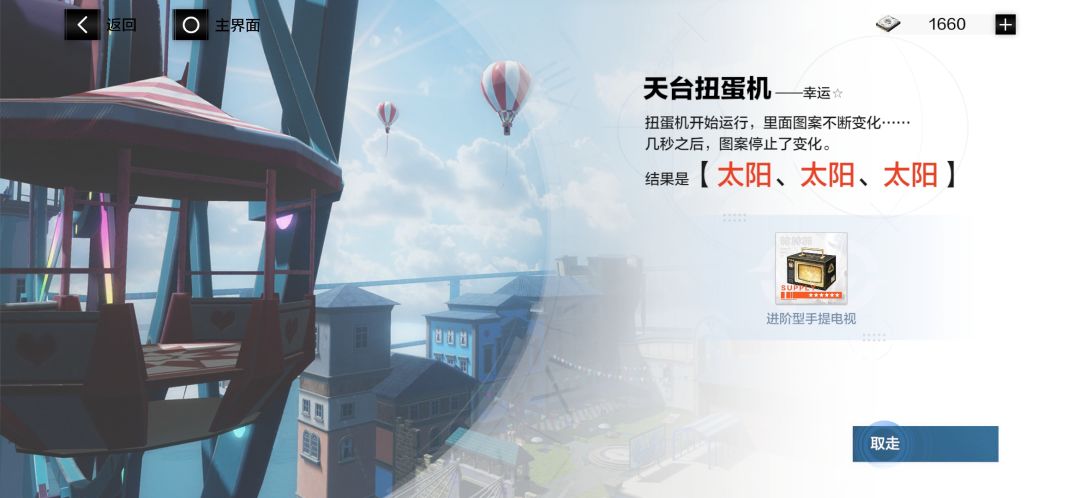 感觉这次肉鸽还好,挺好玩的,就是不会拿buff可能打不动怪 3