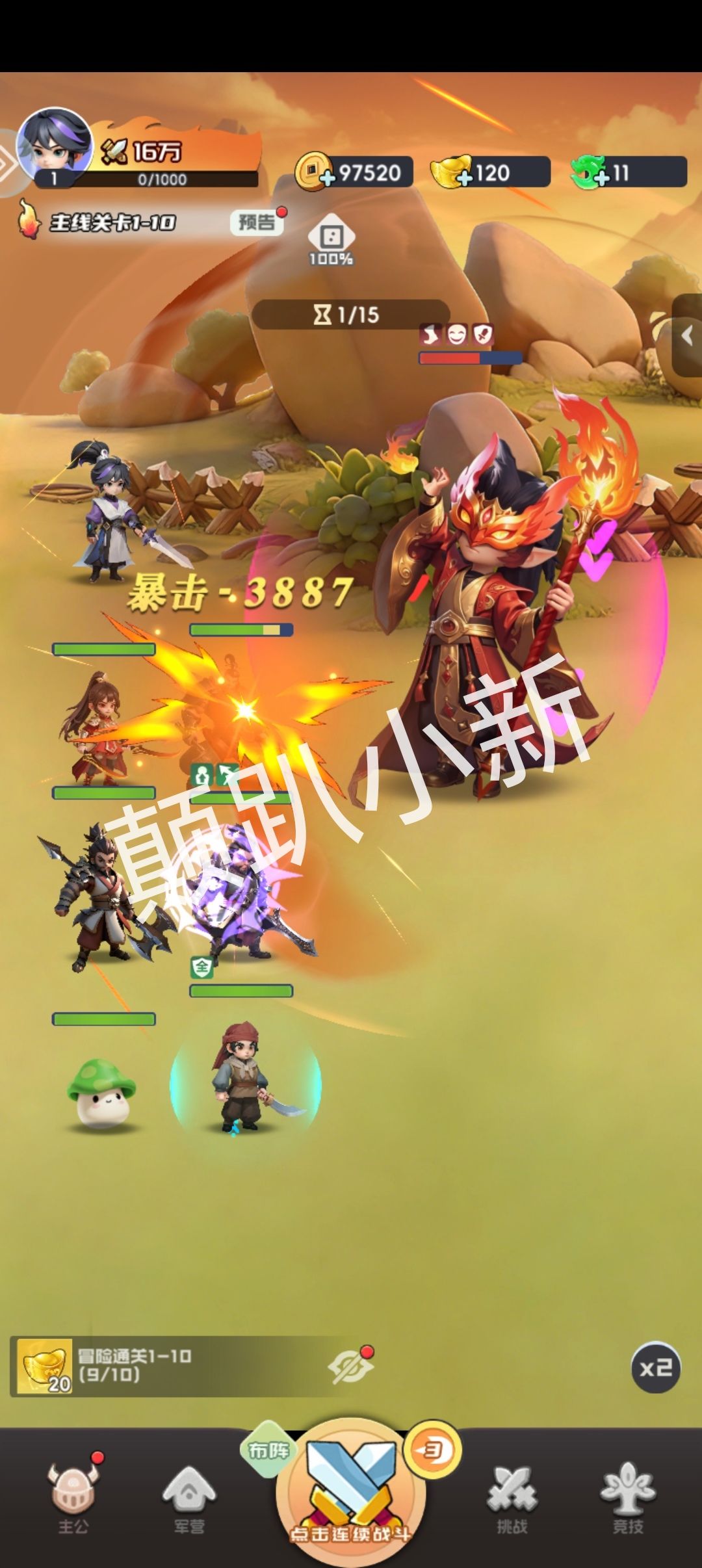 动态图片 3