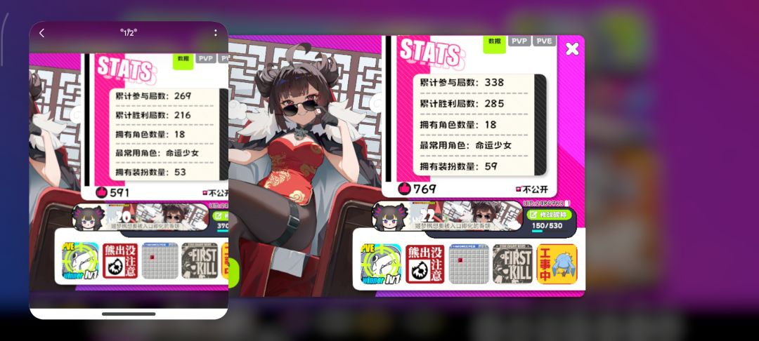 新手300多场PVP,告诉不知情怎么避免掉胜率 1