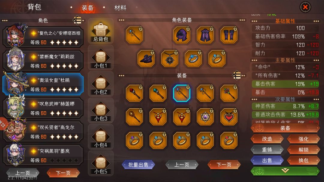 这仨哪个性价比更好?求资深老构装科普 2