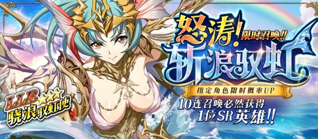 梦幻模拟战金秋第二弹来袭,LLR兰卡概率UP 4