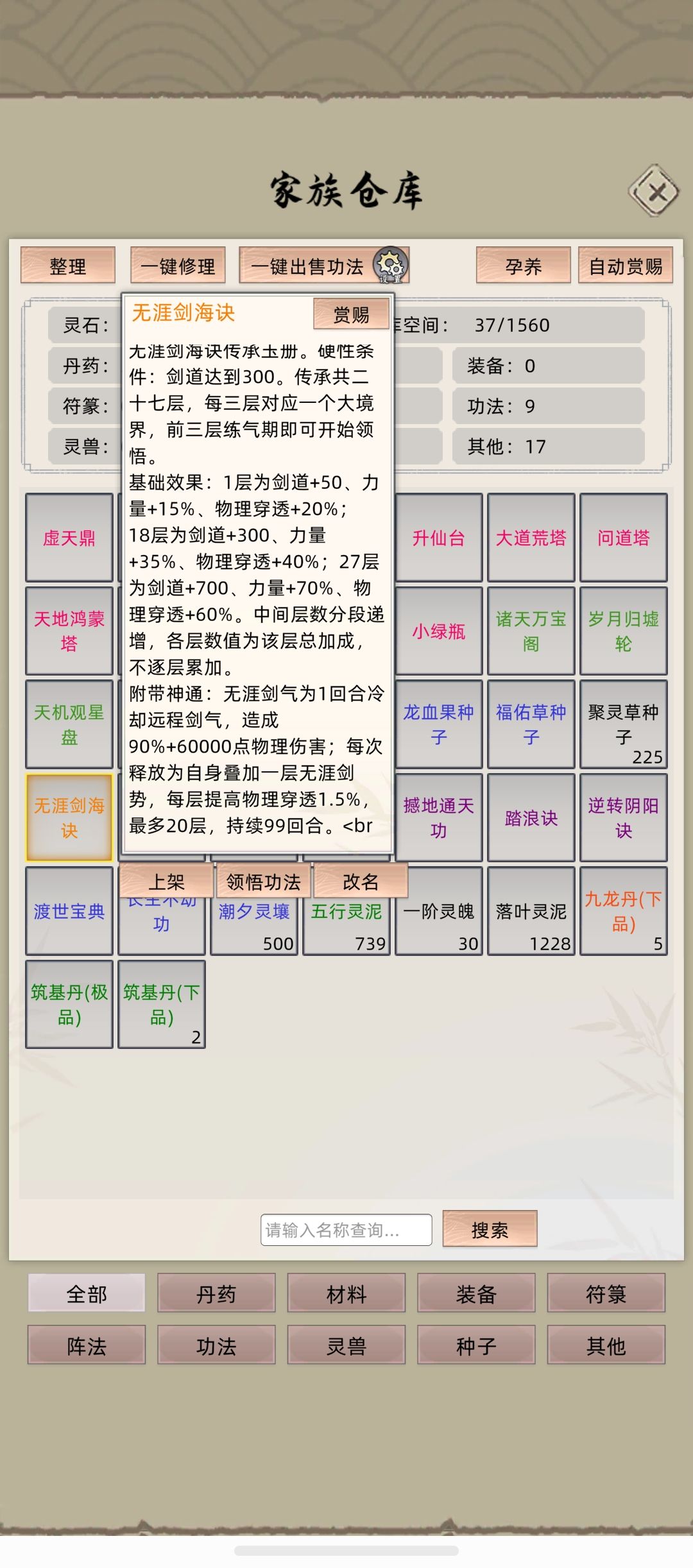 动态图片 4
