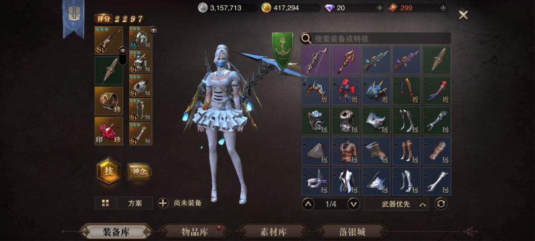 萌新 2