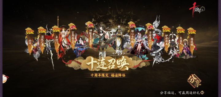 大佬们这个抽卡要重生吗截图