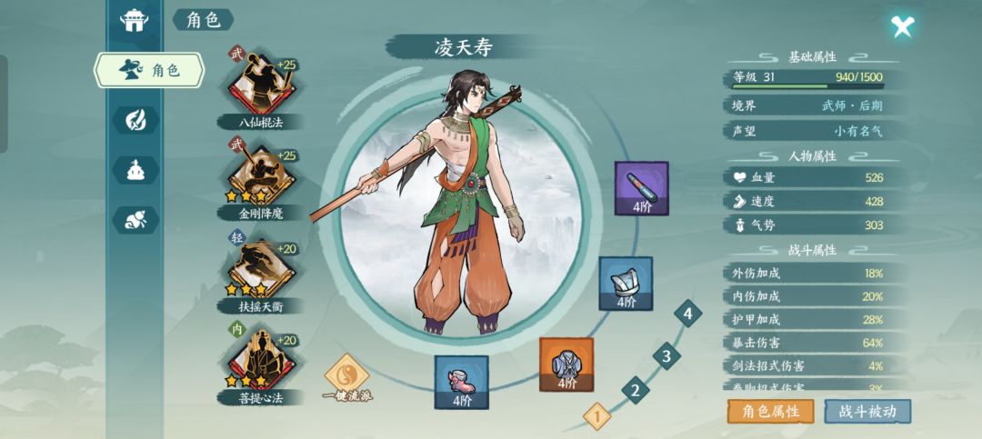 求教大佬 2