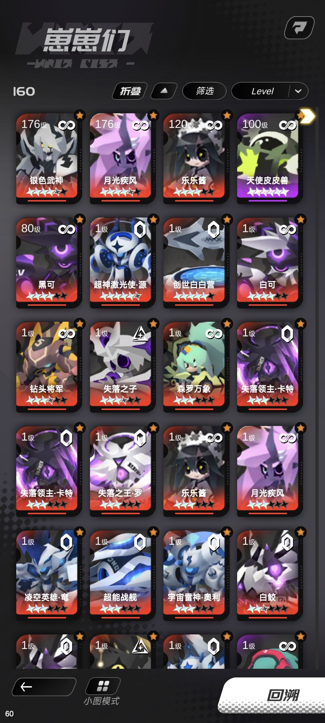 我主c的养成没问题吧 1