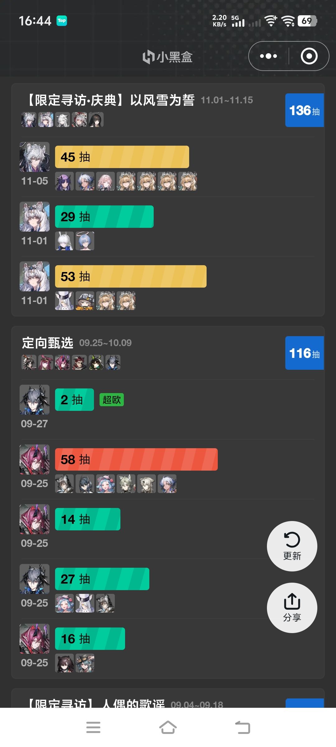 动态图片 1
