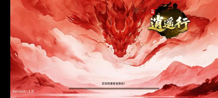 总是卡在这里不动,如何解决啊,求大神告知截图