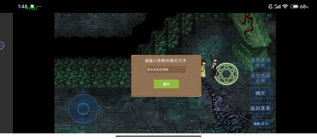 这是出错了? 1