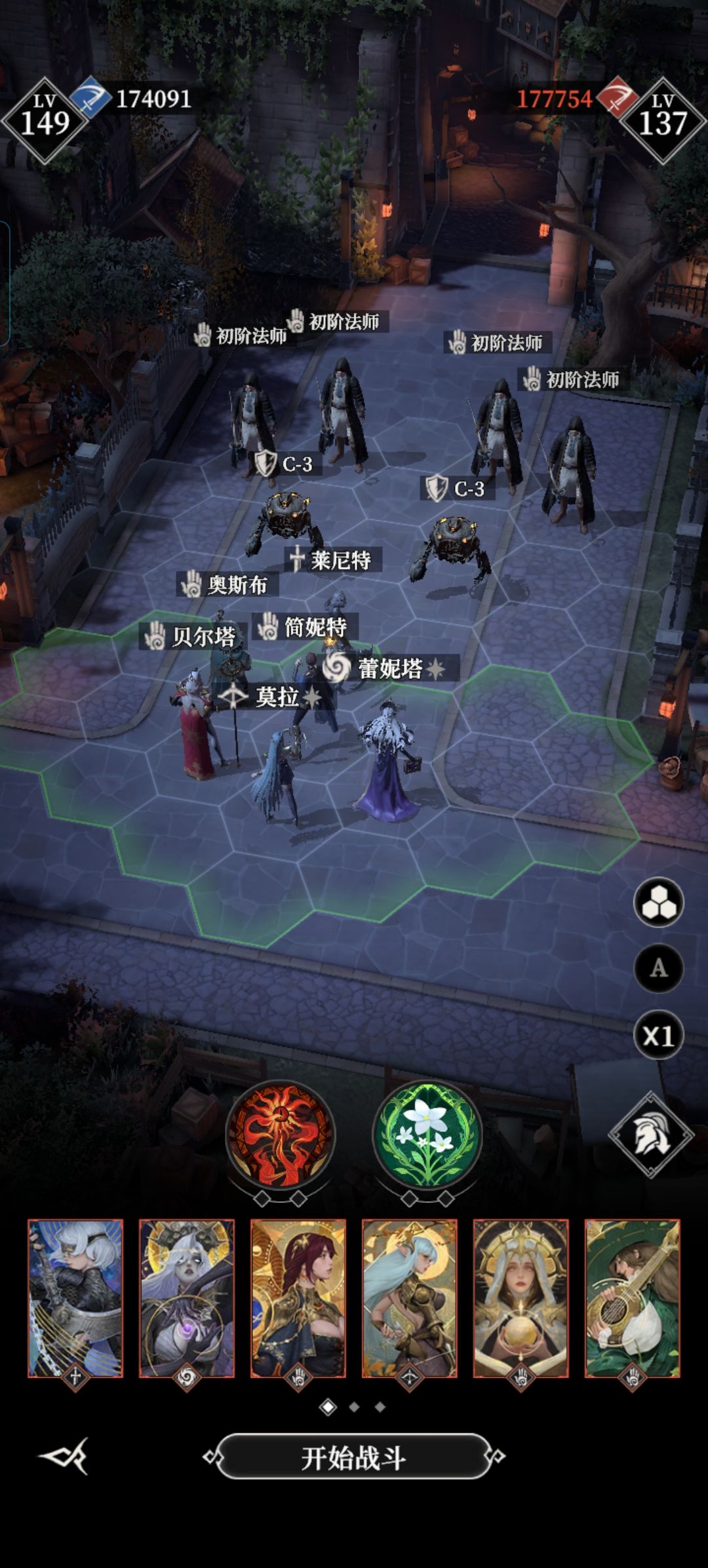墓穴160阵容参考 1
