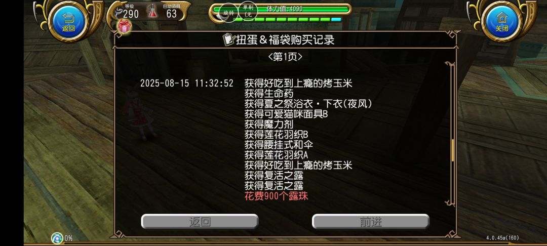 。。。 3