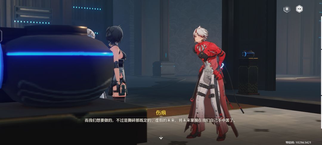 伤痕的裤子改了诶 1