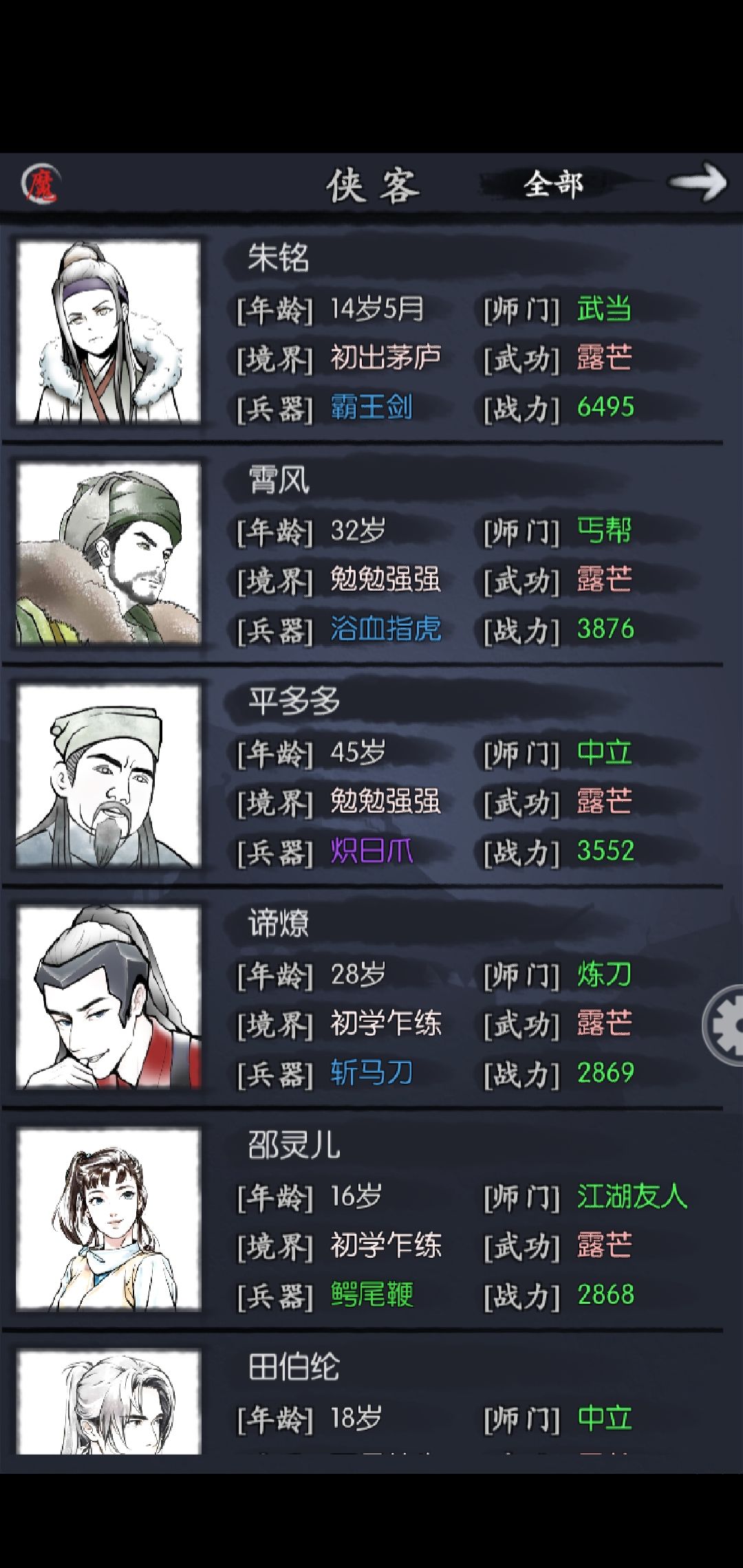 求助 3