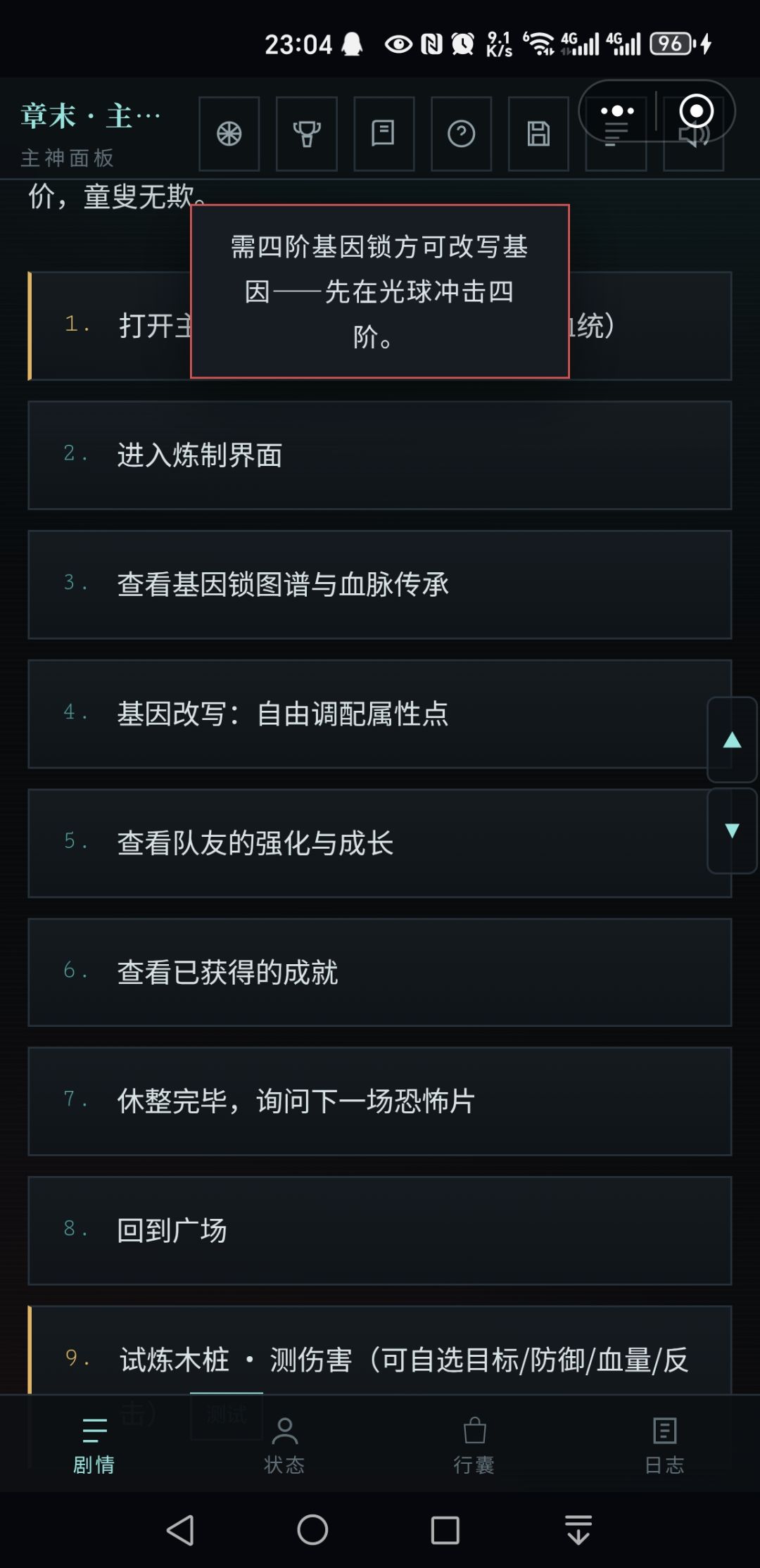 动态图片 3
