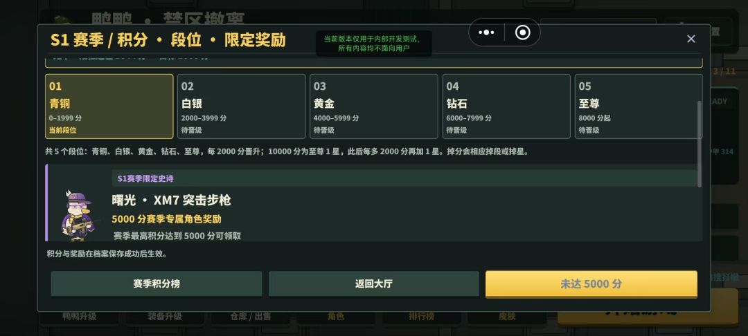 开发日志5# 3