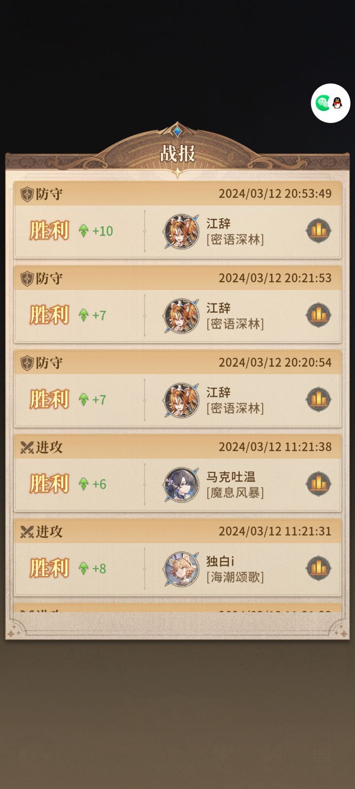 说实话，有的人指导别人就纯脑测截图